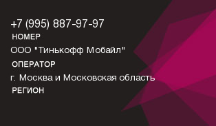 9958879797